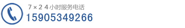 電話(huà)：0758-3852888